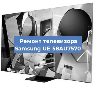 Ремонт телевизора Samsung UE-58AU7570 в Краснодаре
